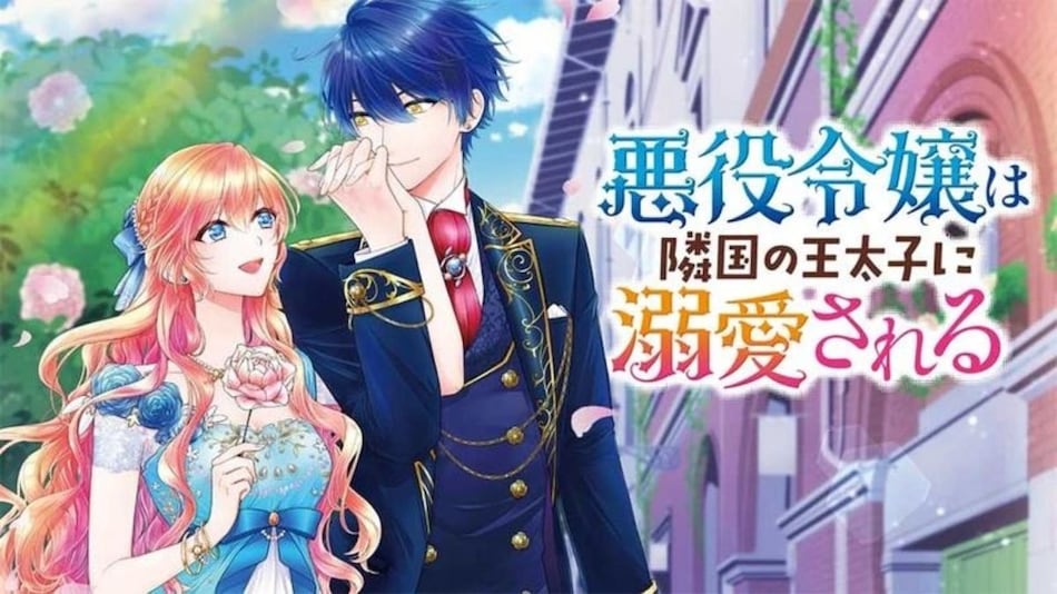 The Villainess Is Adored by the Prince of the Neighbor Kingdom OTT Release Date: Know When and Where to Watch This Japanese Anime Series Online